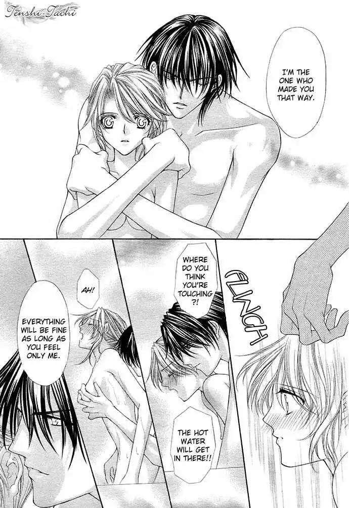 After School Wedding Chapter 0 22